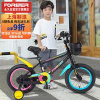 FOREVER 永久 FZ-201 儿童自行车 16寸 磨砂黑 358.72元