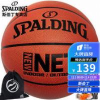SPALDING 斯伯丁 74-221/74-604Y 比赛用篮球 139元