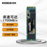 KIOXIA 铠侠 RC10 NVMe M.2 固态硬盘 250GB（PCI-E3.0） 169元