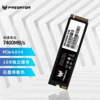 PREDATOR 宏碁掠夺者 GM7000 NVMe M.2 固态硬盘 1TB 669元包邮（需用券）