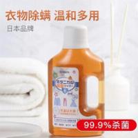 KINBATA 日本衣物除菌剂 500ml*1瓶 10.9元（需用券）